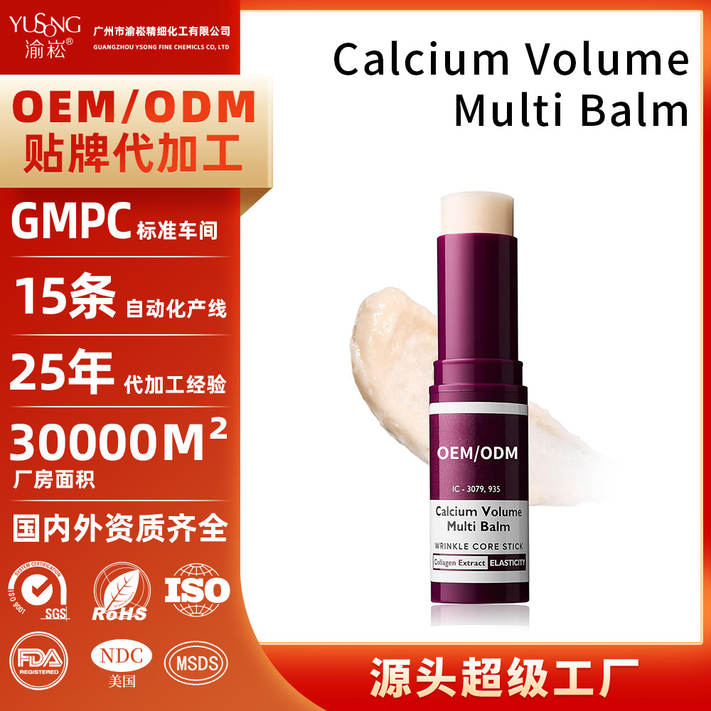 Кросс-бордерный популярный крем-стик для глаз от темных кругов, подтягивающий и укрепляющий крем для глаз, индивидуальная настройка