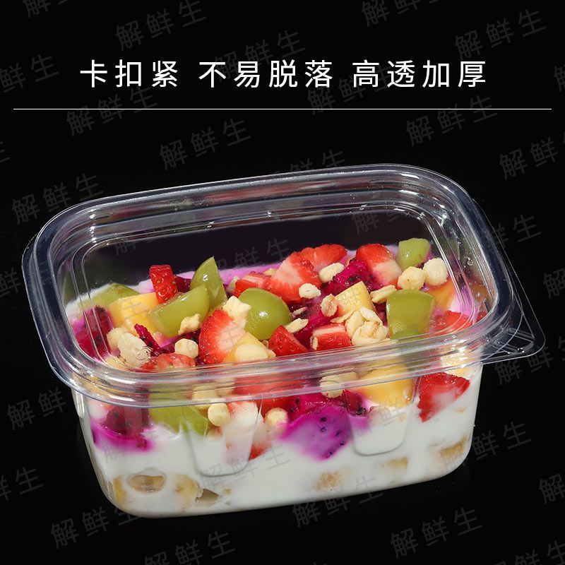 Disposable Multi-Compartment Fresh Fruit Cutting Box with Lid, Sealed Fruit Box, Divided Platter, Fruit Cutting Packaging Box