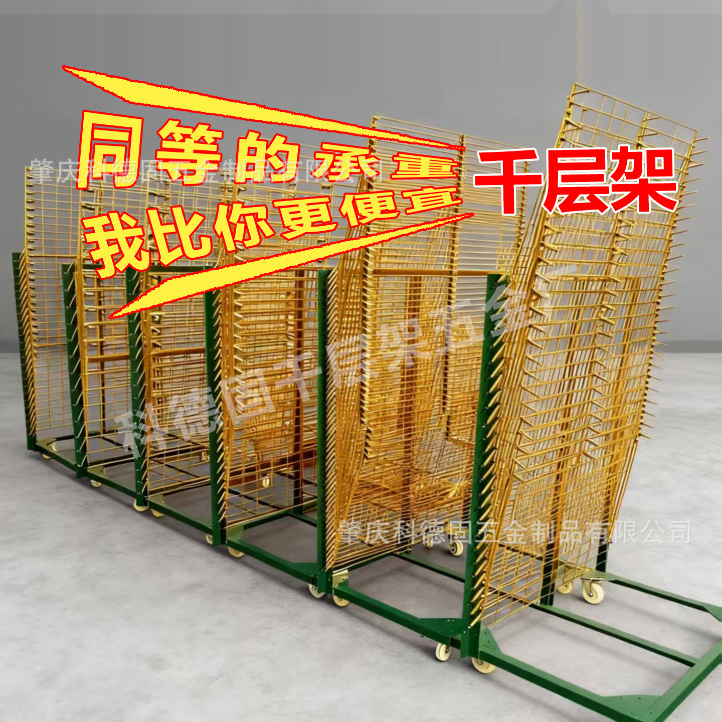 Бесплатная доставка, подставка для шелкографии, 100-слойная, 25-слойная, 50-слойная сушилка, прочная подставка для сушки, тележка для материалов