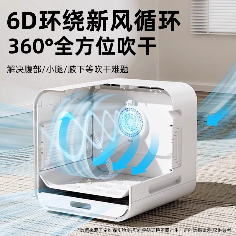 Pet Drying Box Dryer Household Water Blower Cat and Dog Dryer Bath Hair Dryer