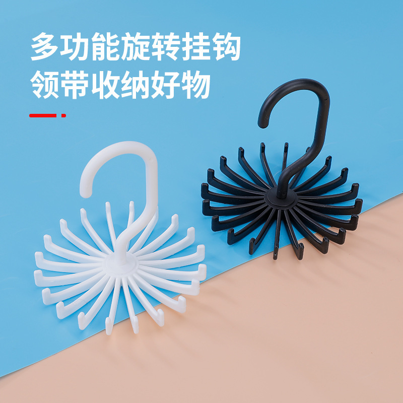 Многофункциональная вращающаяся вешалка для бабочек, органайзер для ремней и шарфов