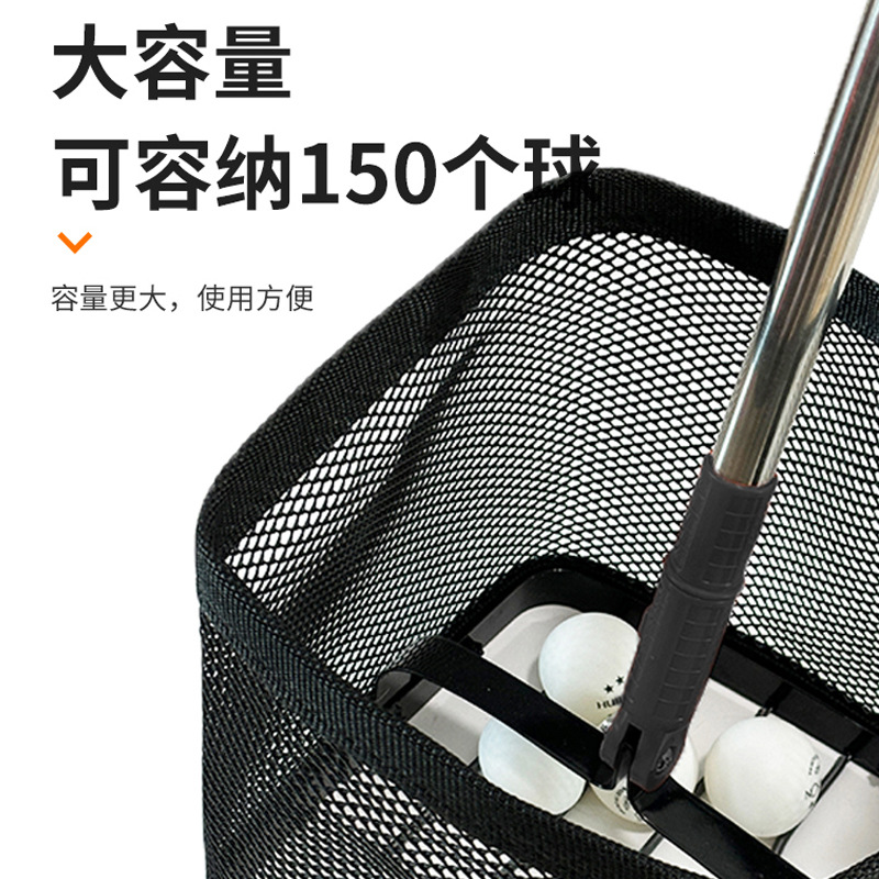 Factory table tennis ball picker portable telescopic ball picker net training ground no dead angle ball picker collecting basket