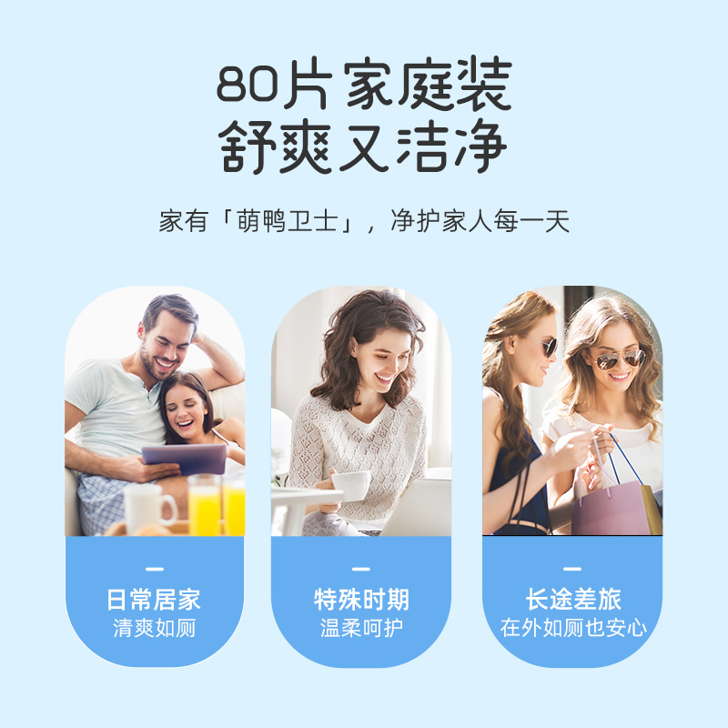 80 pieces of wet toilet paper for planting and protecting * 10 large packages of degradable wet wipes baby wipe buttocks portable wet wipes manufacturers