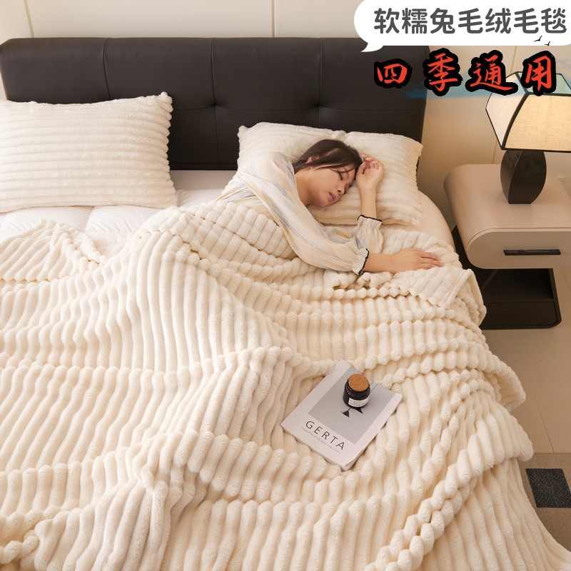 Rabbit Plush Blanket Flannel Blanket Gift Blanket Office Nap Blanket Summer Air-conditioning Blanket Sofa Cover Blanket Wholesale