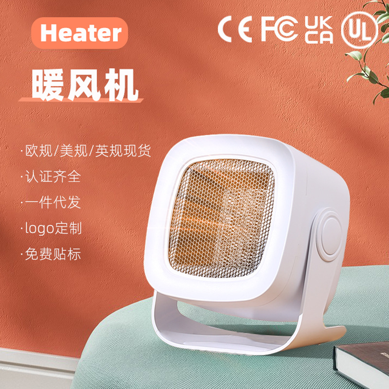 Обогреватель для дома, настольный обогреватель, электрический обогреватель стандартов Европы и США