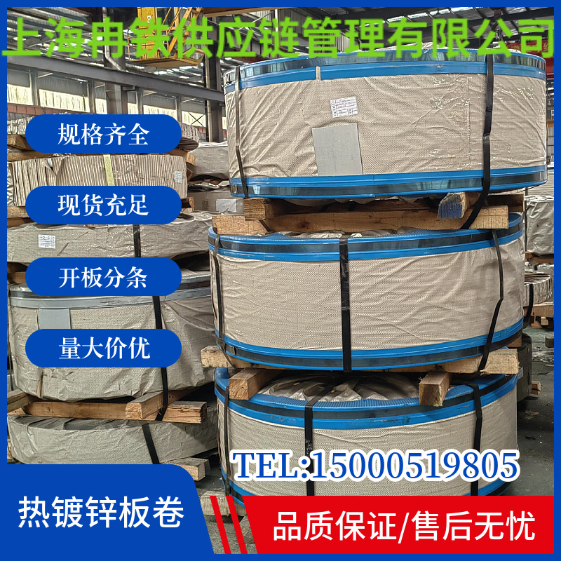 Shougang Jingtang Aluminized Magnesium Zinc Plate Roll Genuine 0.8*860*C Jd4+Zm