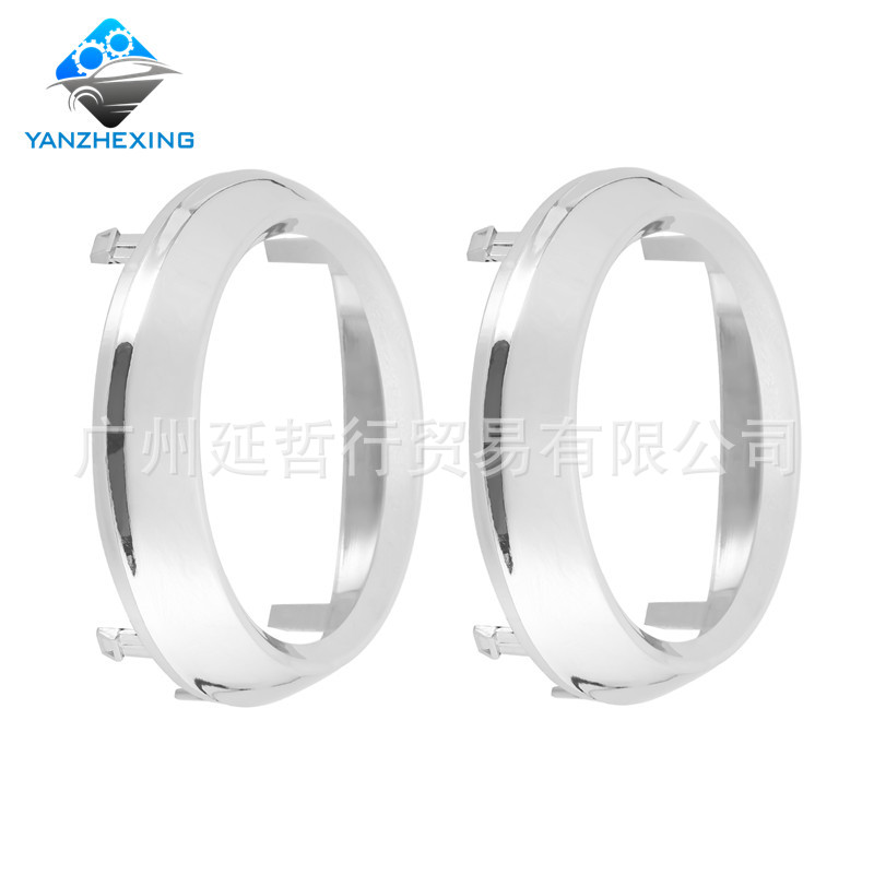 Suitable for Toyota 11-17 Sena sienna SE front fog lamp frame grille lamp frame fog lamp cover anti-fog lamp frame