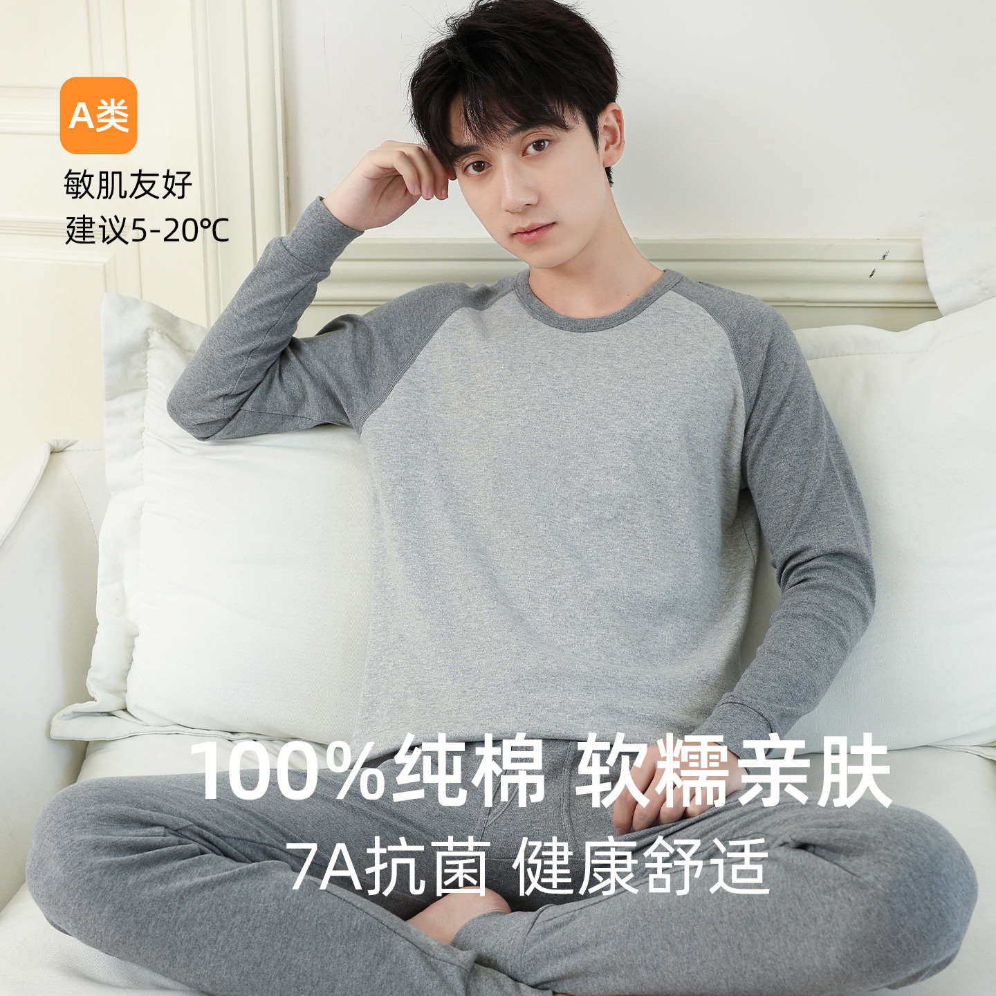 Teenagers Pure Cotton Autumn Clothes and Long Pants Set Class a Cotton Home Clothes 7A Antibacterial Medium and Large Kidsren's Thermal Intimates