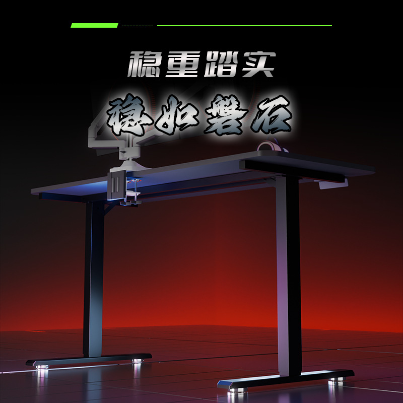 Lifting Table Stand Standing Desk Electric Computer Table Electric Lifting Table Leg E-sports Lifting Table Cross-border