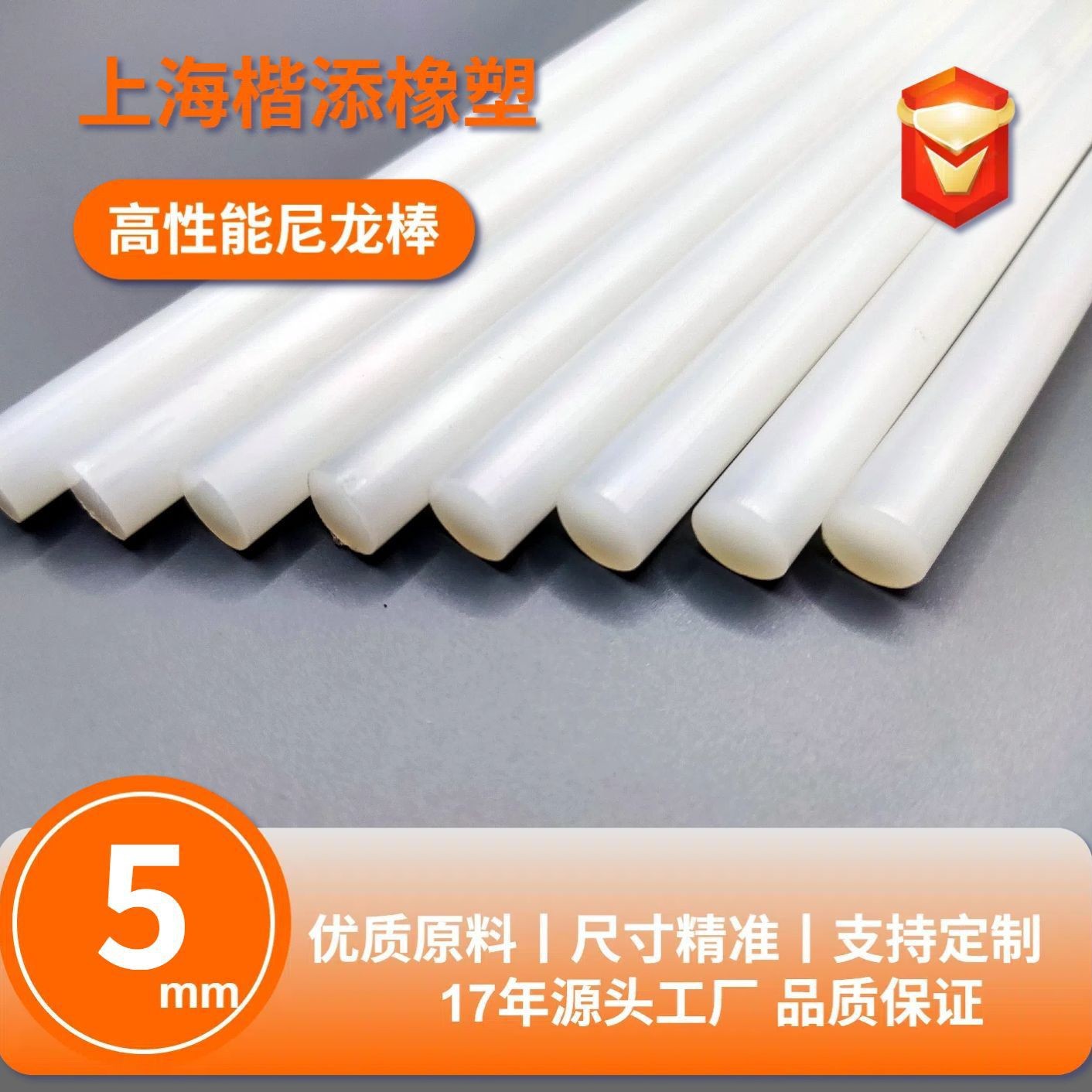 Диаметр 5мм Высокопрочный Износостойкий Нейлоновый Стержень Pa6 Пластиковый Круглый Стержень Белый Сплошной Нейлоновый Шток Трансмиссионный Вал