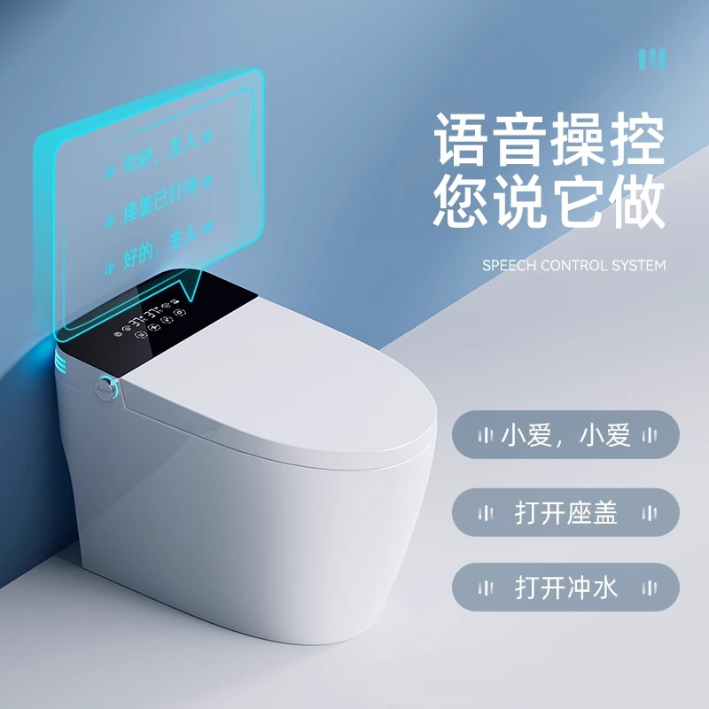 Household Wholesale Smart Toilet Household Fully Automatic Built-In Foam No Water Pressure Limit Instant Hot Siphon Toilet