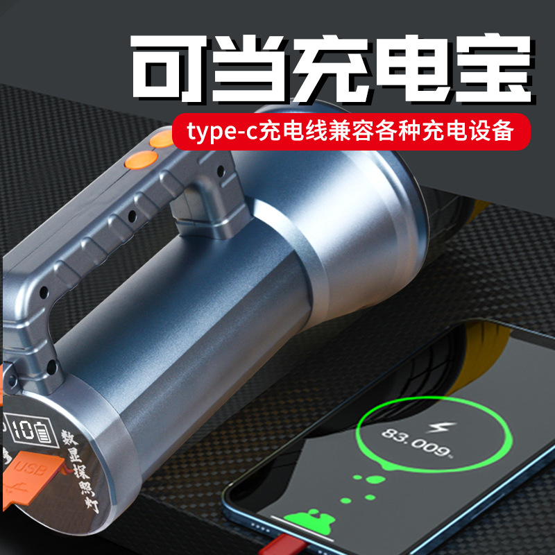 Outdoor high-power led portable lamp emergency lighting lamp strong light super bright long-range long-range charging searchlight