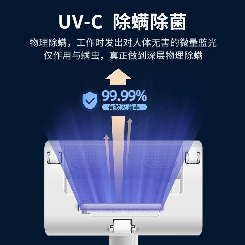 New Wireless Household Vacuum Cleaner, Bed Mite Removal Artifact, Bed Ultraviolet Machine, Small Mite Removal Instrument