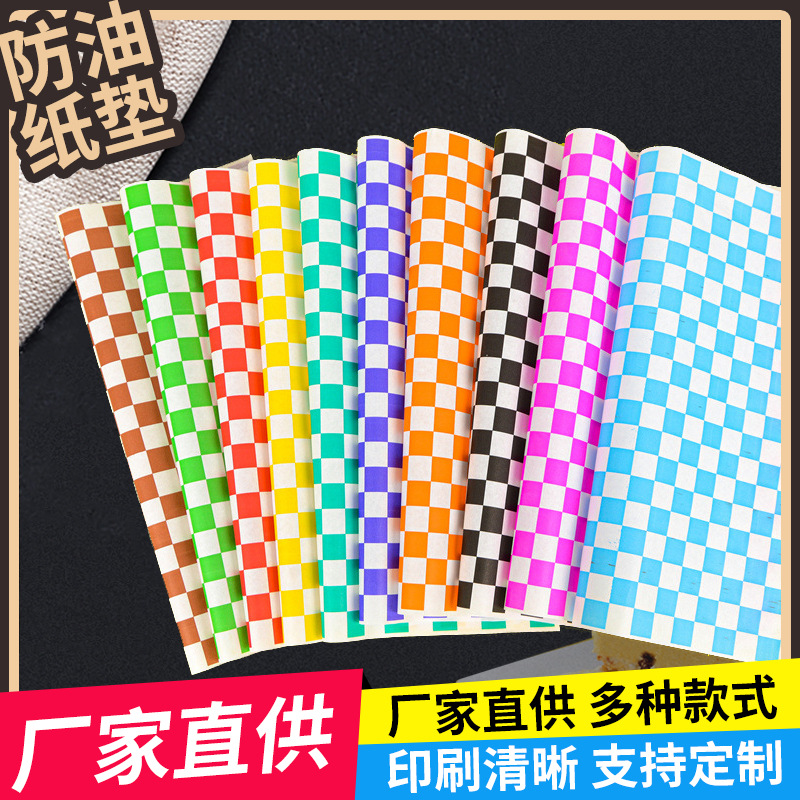 Цветная клетчатая бумага для тортов, универсальная бумага для кухни, индивидуальная, для бургеров и картофеля фри, маслоустойчивая