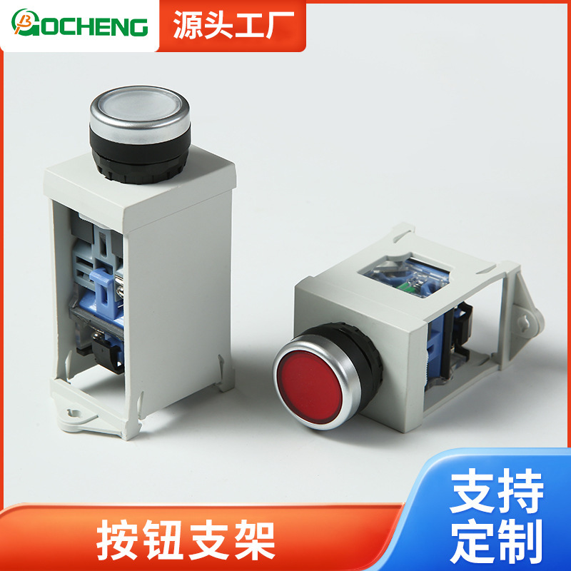 Крепеж для установки кнопки экстренной остановки LA38 37 XB2 с направляющей, фиксирующее основание с подсветкой 22мм