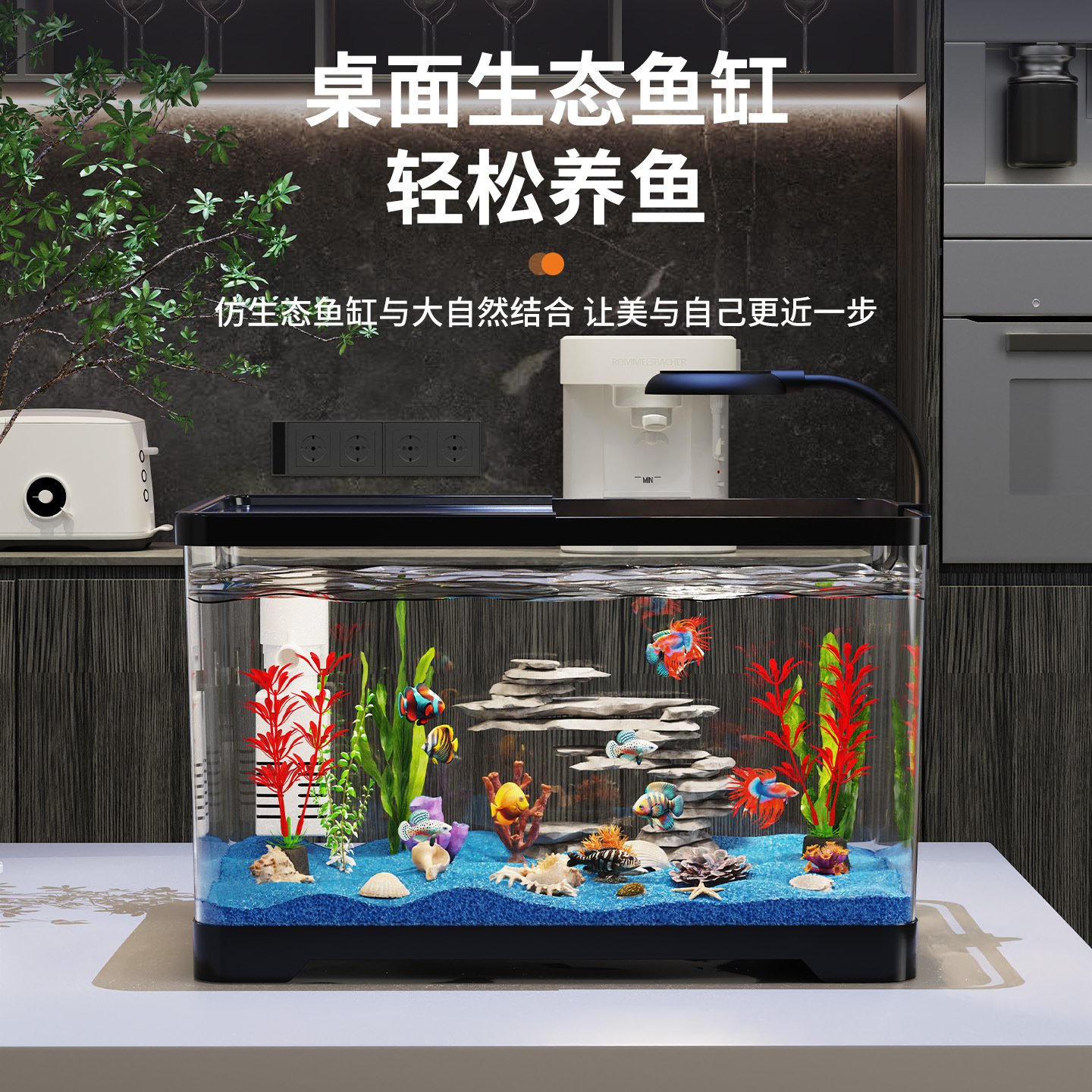 Fish Tank Small Living Room 2025 New Style Home Landscape Full Set Ecological Water Tank with Lid Transparent Desktop Fish Tank