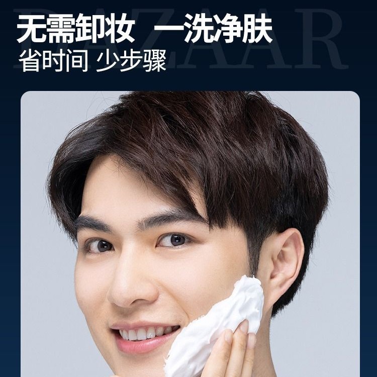 Dr. Xiaolang Men's Plain Cream BB Cream Pockmark Cover Foundation Liquid Beauty Beauty Natural White Anti-sweat Cosmetics