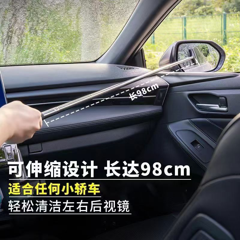 Multifunctional Car Rearview Mirror Telescopic Wiper Wiper Car Window Front Windshield Rainproof Cleaning Brush