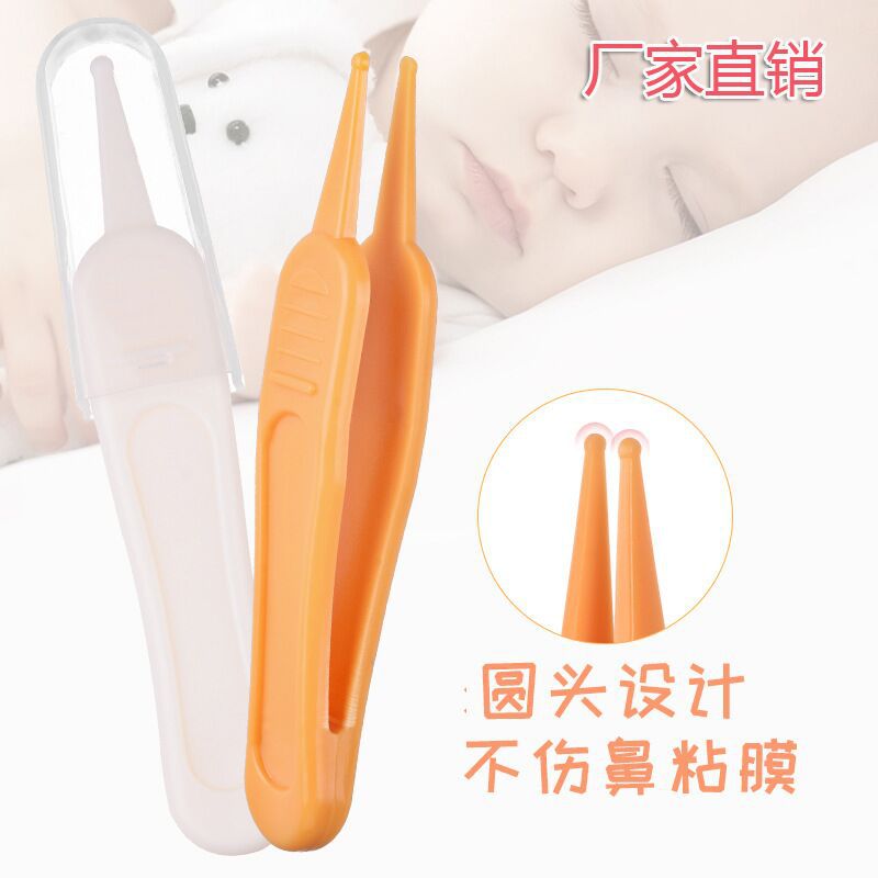 Booger clip baby Booger clip newborn baby children nostril cleaner safety tweezers round head clip manufacturers