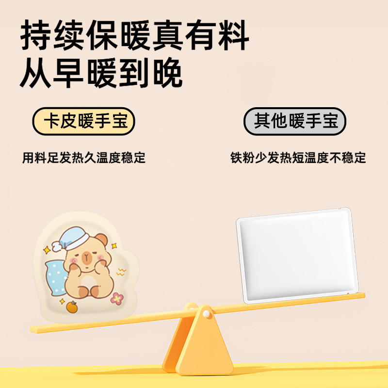 Cartoon Hand Warmer Self-Heating Student Hand Warmer Foot Warmer Winter Cold Protection Household Wearable Hand Warmer Hand Warmer Patch