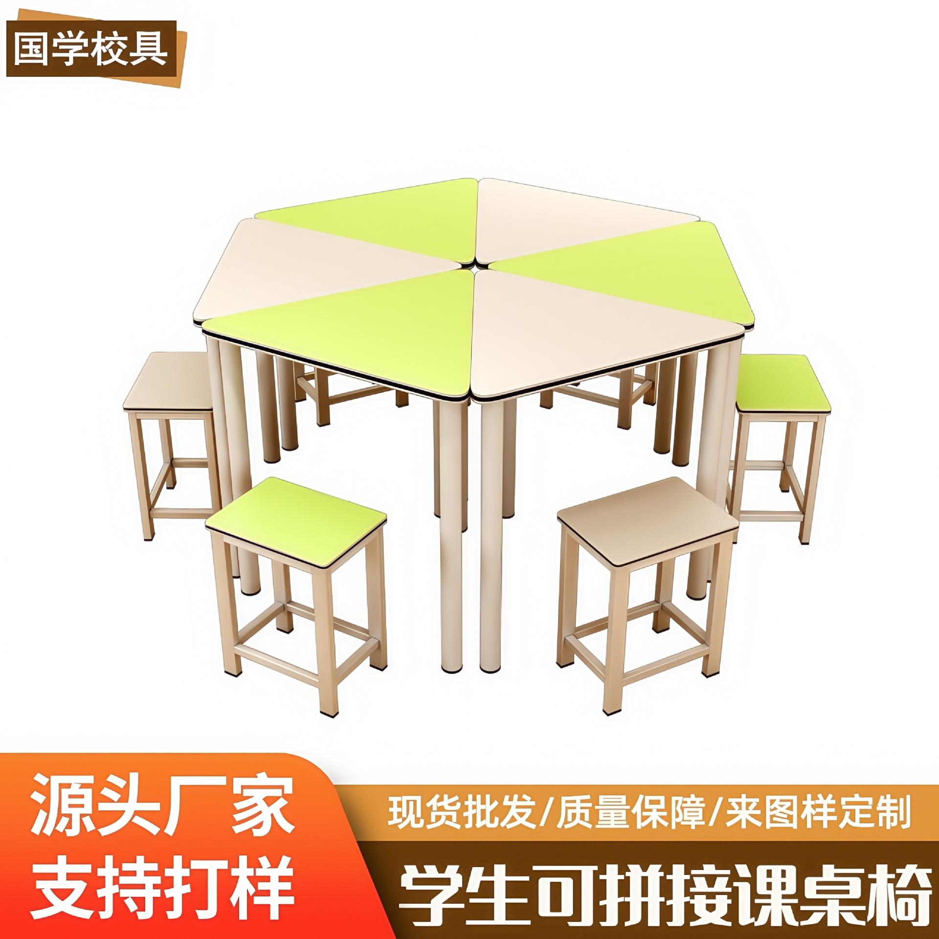 Умный классный стол-треугольник для психологического тренинга, шестиугольный стол для групповых активностей и стульев