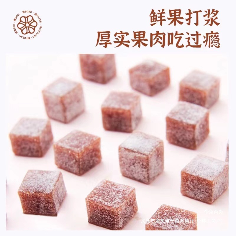 [Yida] Yogurt Hawthorn Diced 175g*2 Boxes