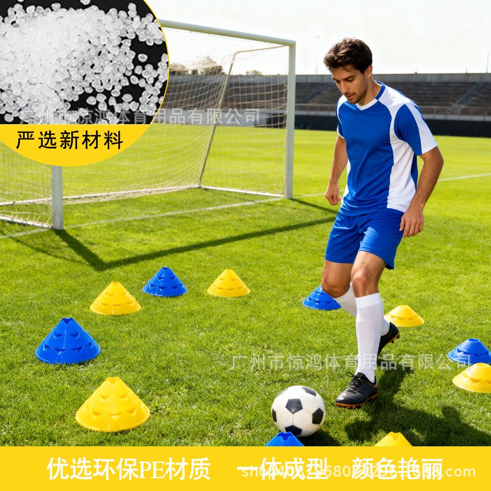 Wholesale Customized Football and Basketball Training Equipment Logo Plate Obstacle Corner Mark Straw Hat Flower Mouth Hole Logo Disc Manufacturer