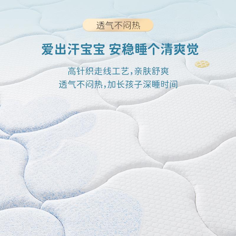 Jinkoer Kidsren's Mattress Latex Mini Spring Reinforced Support Spine Air Cushion Star Series Explorer C