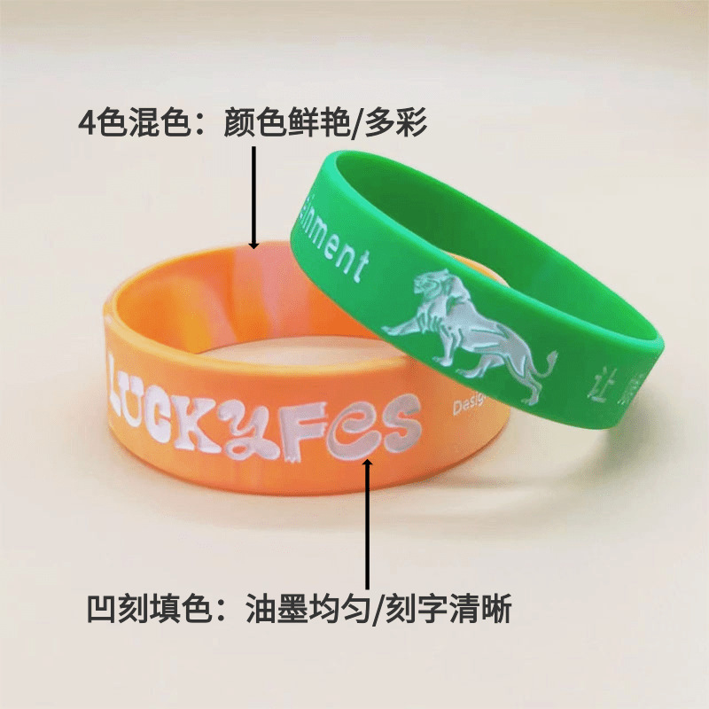 Silicone Bracelet with Customized Logo Printing, Concave and Convex Lettering, Customized Simple European and American Luminous Sports Wristband