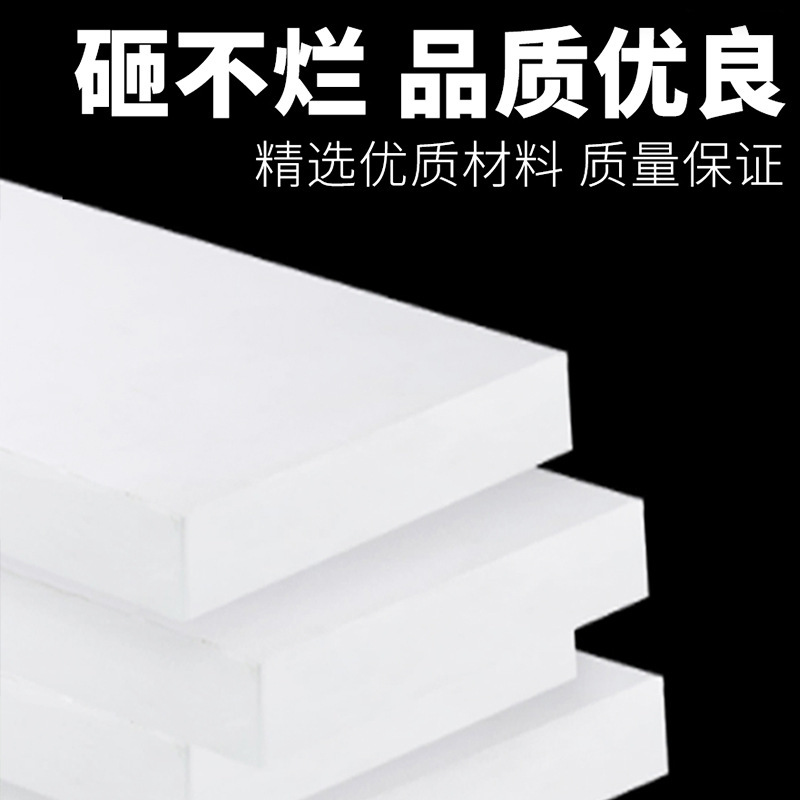 Ptfe Board Polytetrafluoroethylene High Temperature Resistant Stair Teflon Block Ptfe Hard Plastic Processing Zero-Cut Corrosion Resistance