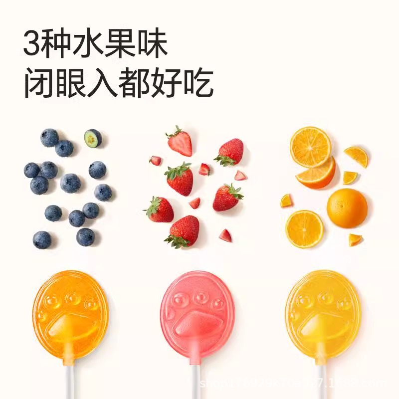 No 2 Baby Vitamin C Duoduo 0 Sugar Lollipop Blueberry Flavor Orange Flavor Strawberry Flavor Children's Fruit Lollipop