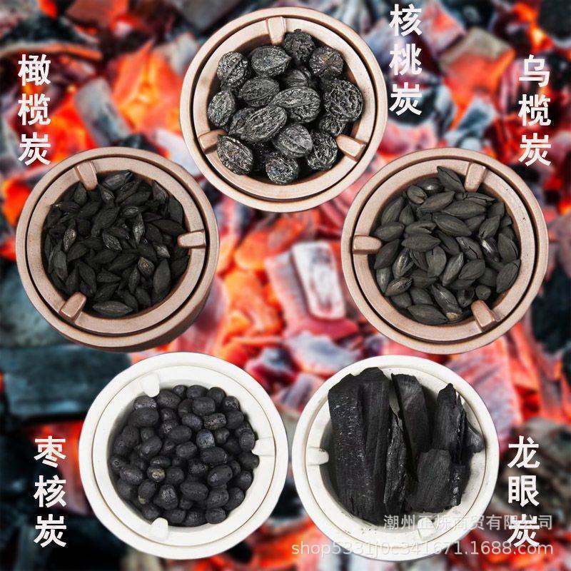 Olive Charcoal Longan Charcoal Walnut Charcoal Black Olive Charcoal Indoor Smokeless Burn-Resistant Tea Stove Kung Fu Tea Brewing Barbecue Fruit Charcoal