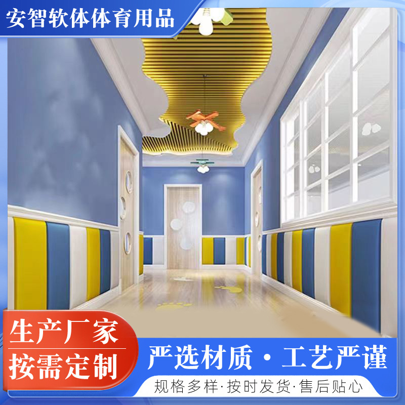 Wall Anti-Collision Soft Panels Manufacturer Customizes Basketball Court Anti-Collision Wall Panels, Children's Fitness Center Column Anti-Collision Soft Panels