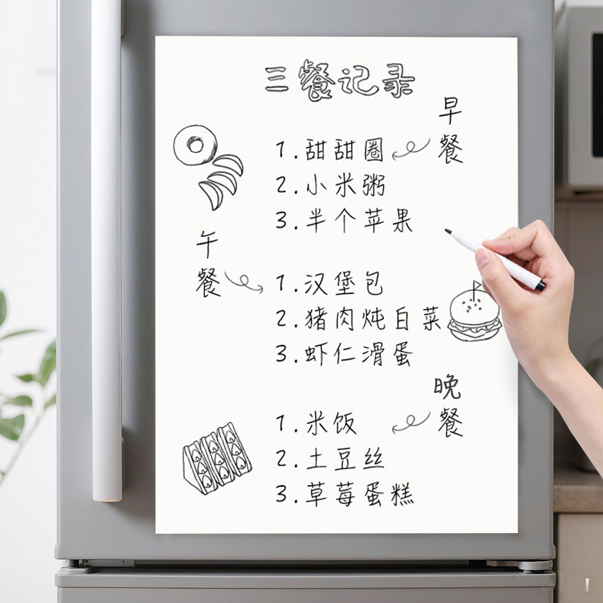 Dry Erasable Whiteboard Sticker A4A5 Washable Removable Soft Whiteboard Home Teaching Office Graffiti Post-it Notes Cross-border Hot Sale