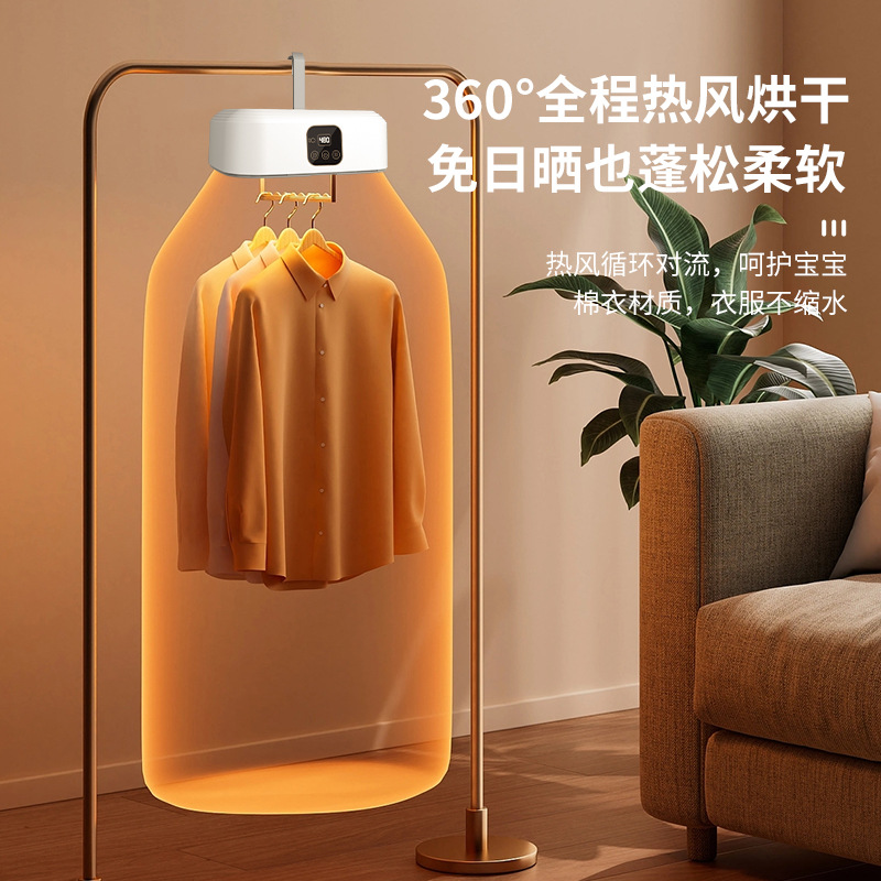 Jinzheng Household Clothes Dryer Intelligent Convenient Quick-Drying Small Foldableable Storage Baby Clothes Disinfection Dryer