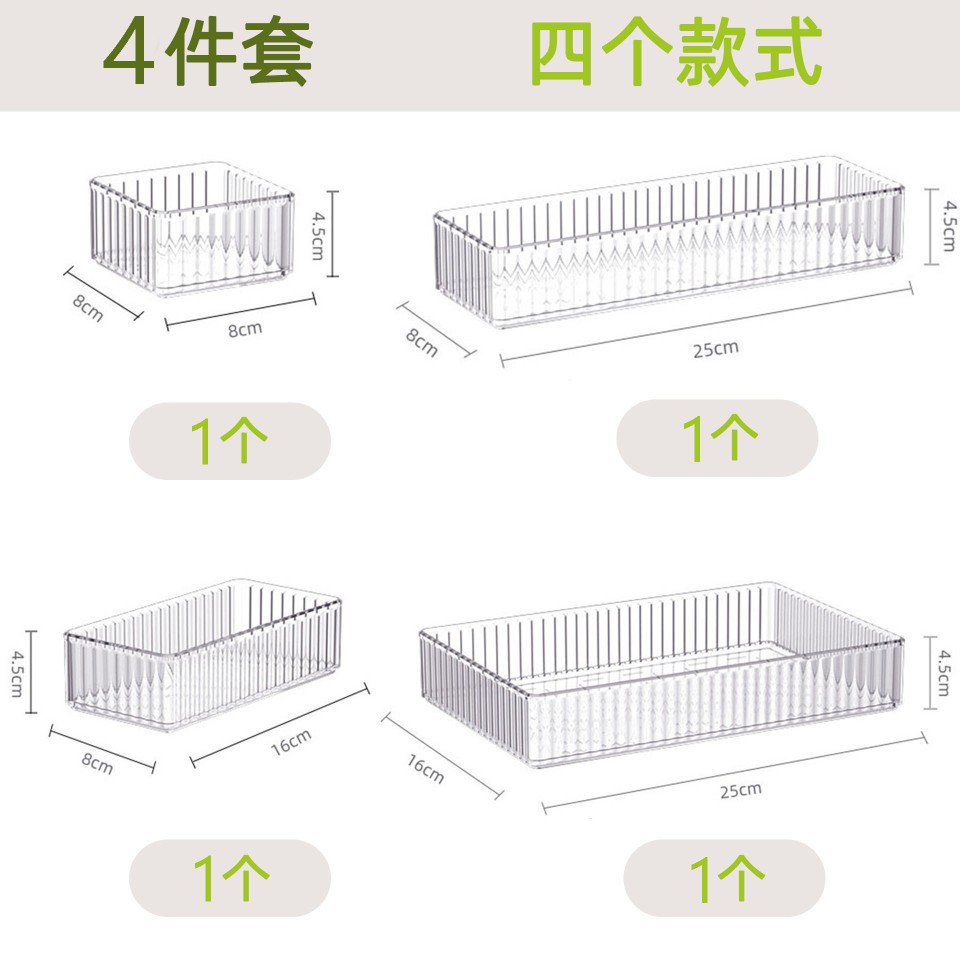 Drawer Cosmetics Storage Box Drawer Built-In Partition Acrylic Dressing Table Storage Box Desktop Skin Care Product Storage