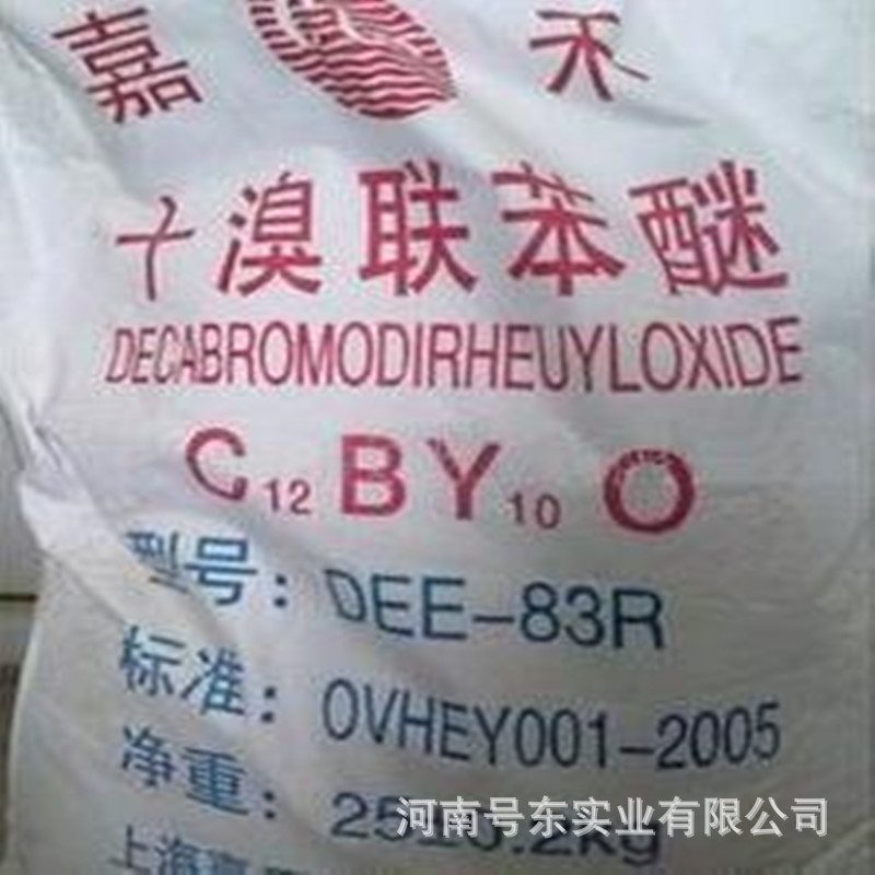 Шименглианфенетер, огнестойкое резиновое покрытие, промышленный класс, поставка от производителя