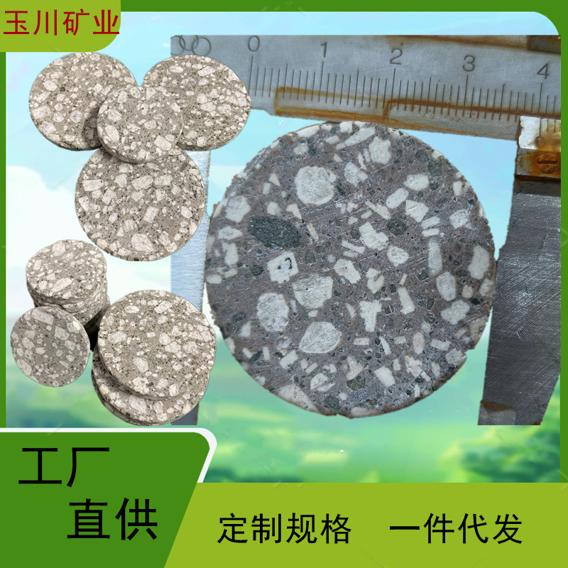 Medical Stone Discs to Purify Water Quality, Tea Cups and Teapots, Medical Stone Water Treasure Tablets 40 50 Medical Stone Tablets