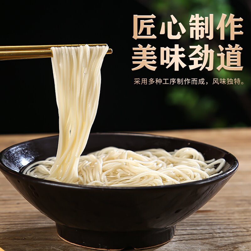 Factory direct 100 grams of iron bar yam Longxumian noodles noodles noodles fine noodles round noodles on behalf of the hair