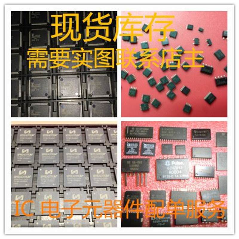 PCD50954H/E73 HIP2100IBZ in stock ISPLSI2064A-80LT100