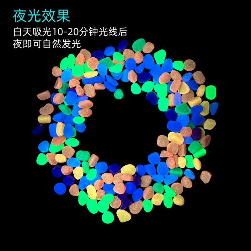5-8mm Small Luminous Stone Fish Tank Garden Micro Landscape Luminous Pebbles 0.26g Fluorescent Stone Cross-Border Luminous Stone
