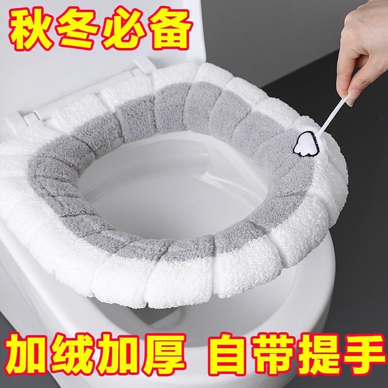 Toilet Cushion Household Toilet Cover Universal Warm Cushion Four Seasons Toilet Cover Toilet Cover Cushion Taobao Explosive Toilet Cushion