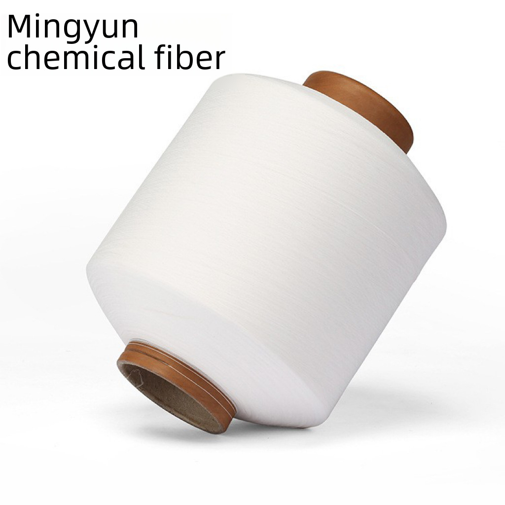 Factory Direct sales excellent 75D/72F black and white color DTY polyester fiber mask ear rope underwear yarn