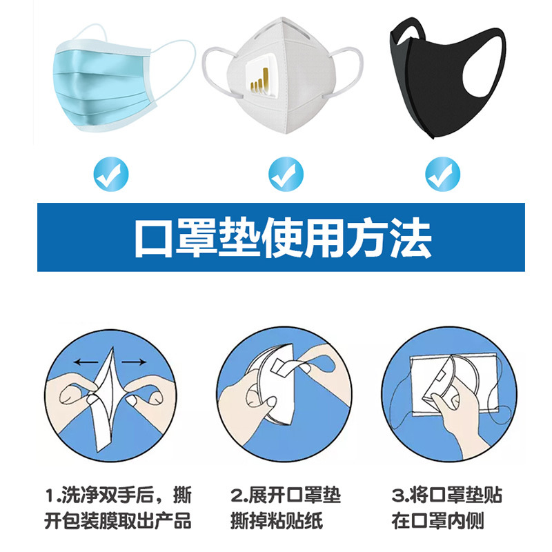 Disposable mask pad mask replacement inner pad non-woven isolation cotton pad independent packaging 50 pieces large wholesale