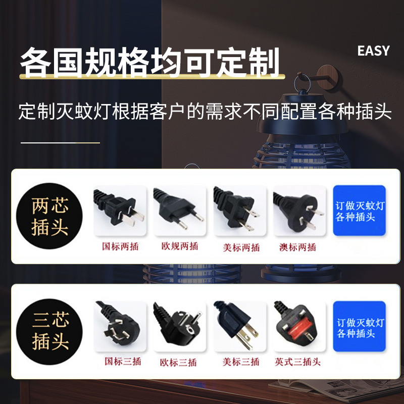 Hospital, School, Community Mosquito Killer Lamp, Commercial Mosquito Killer Lamp, Led Electric Shock Fly Killer Lamp, Wall-Mounted Mosquito Repellent Lamp, Mosquito Trap