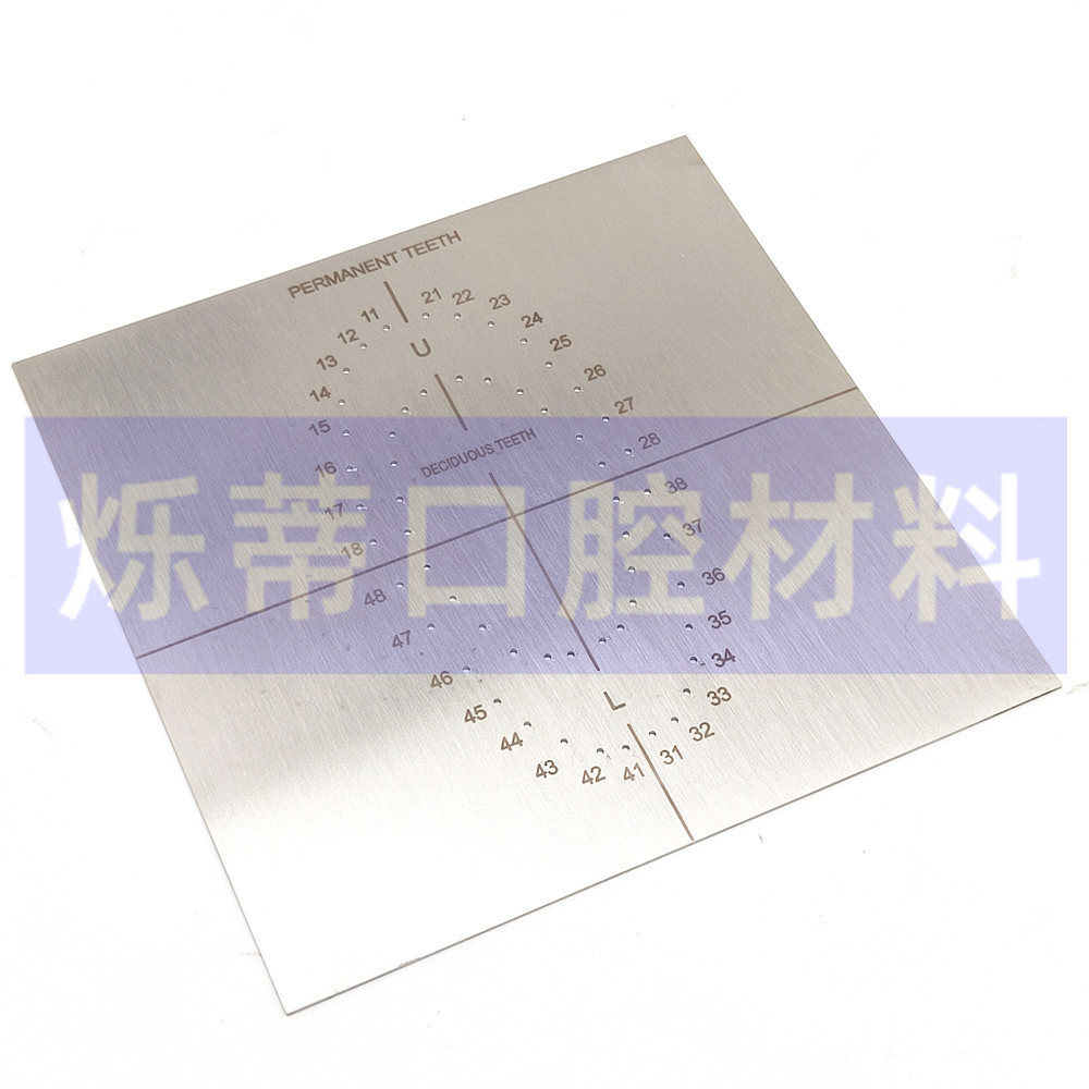 Нержавеющая сталь, пробивная пластина, резиновый барьер, контрастная пластина, материал шаблона