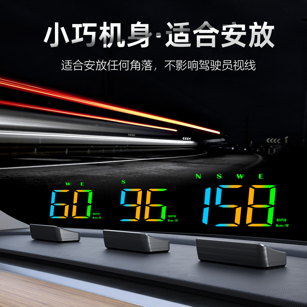 M2S colorful universal HUD head-up display car GPS speedometer new energy vehicle HUDSpeedmeter