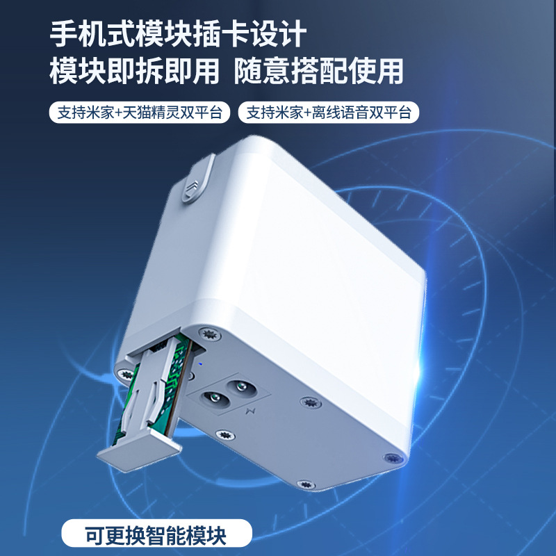 Carefully Selected Electric Curtain Tracks Have Been Connected to the Mijia App Bluetooth Tuya Zigbee Xiaodu Hongmeng Smart Platform
