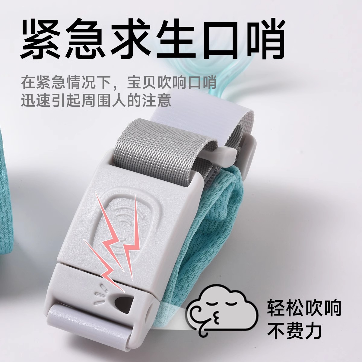 Children's Anti-Lost Leash with Traction Rope for Kids, Babies, Mothers and Children, Elderly with Dementia, Adults, Walking Children, Anti-Lost Rope with Lock