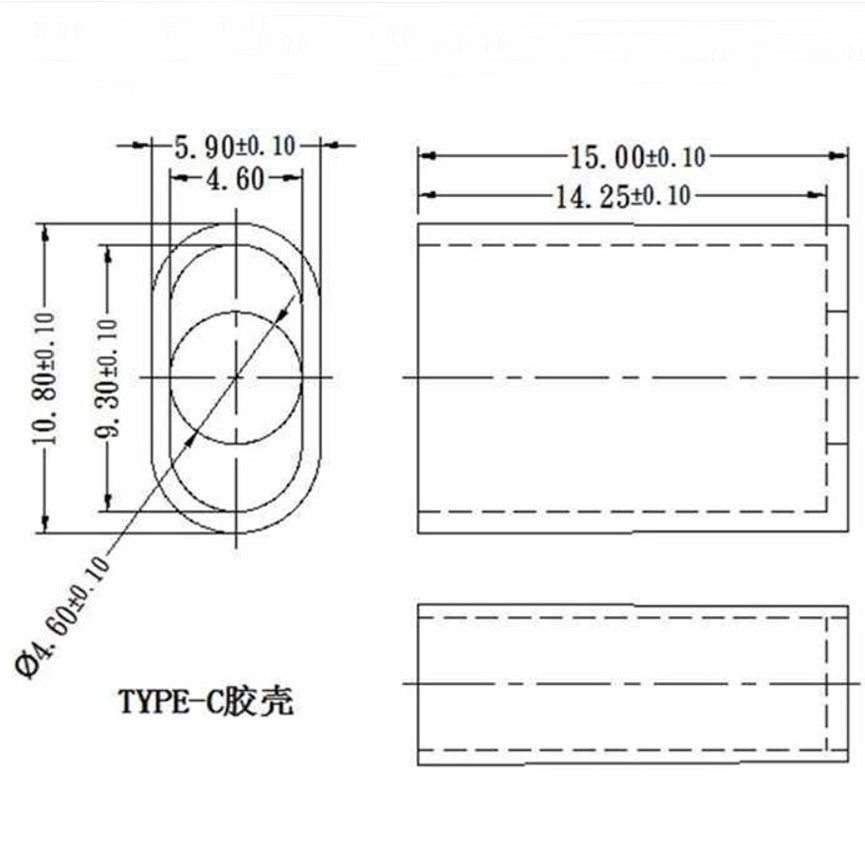 Headset data cable shell TYPE-C rubber shell black and white can be adapted to the tail tube Crescent to play internal mold glue can be